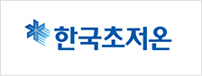 한국초저온